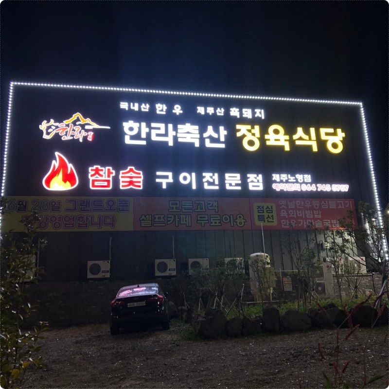 자자식당 이미지