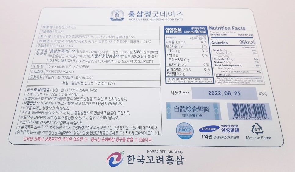 효림농산영농조합법인 이미지