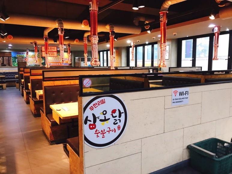 삼오생고기 이미지