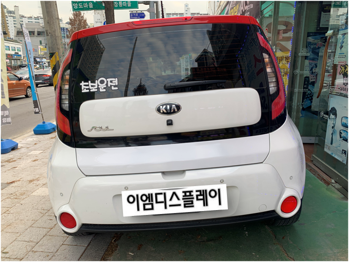 쏘올 이미지