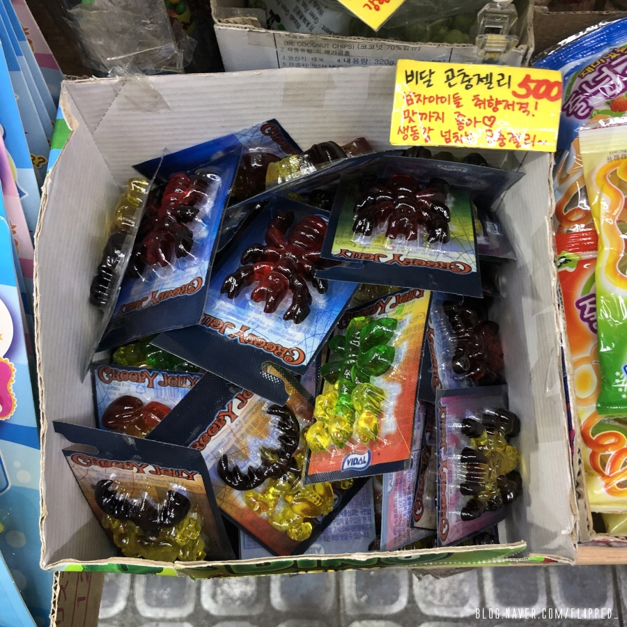 산본세계과자할인점 이미지
