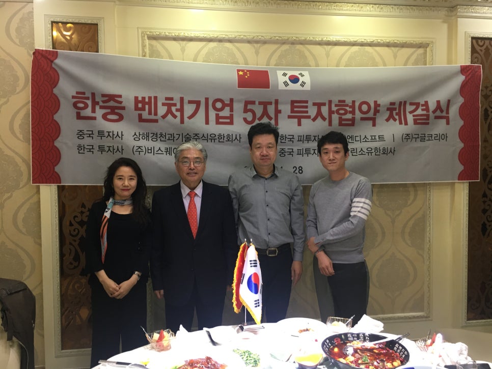 유한기술(주) 이미지