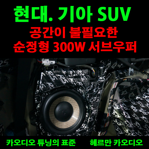 수인엔지니어링 이미지