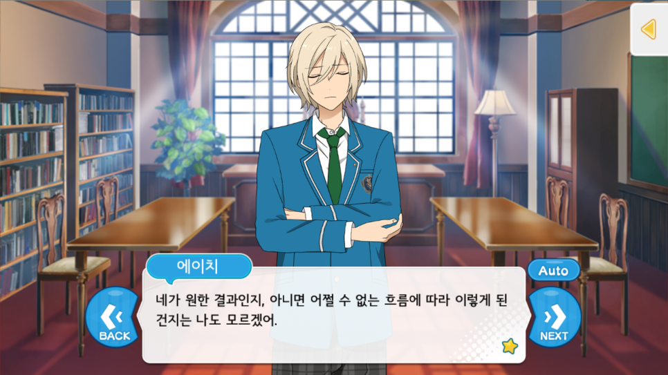 에이치스토리 이미지