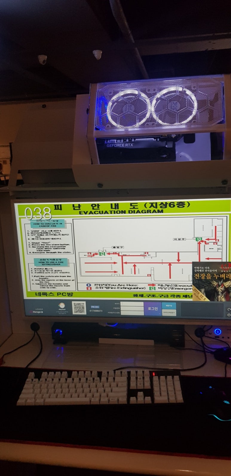네옥스PC방 이미지