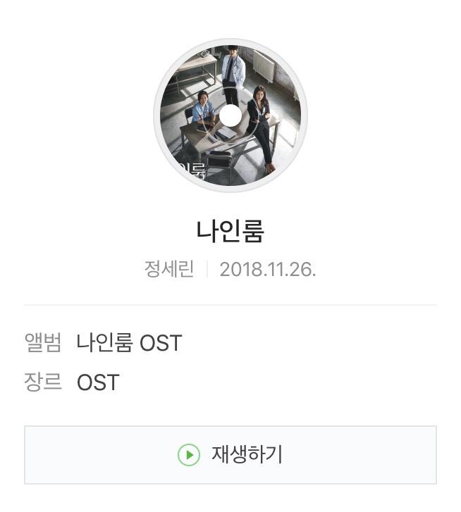화랑세탁소 이미지