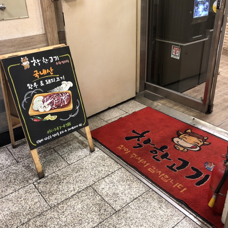 세경주유소 이미지