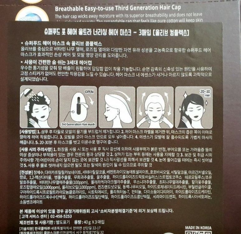 팜스헤어 이미지