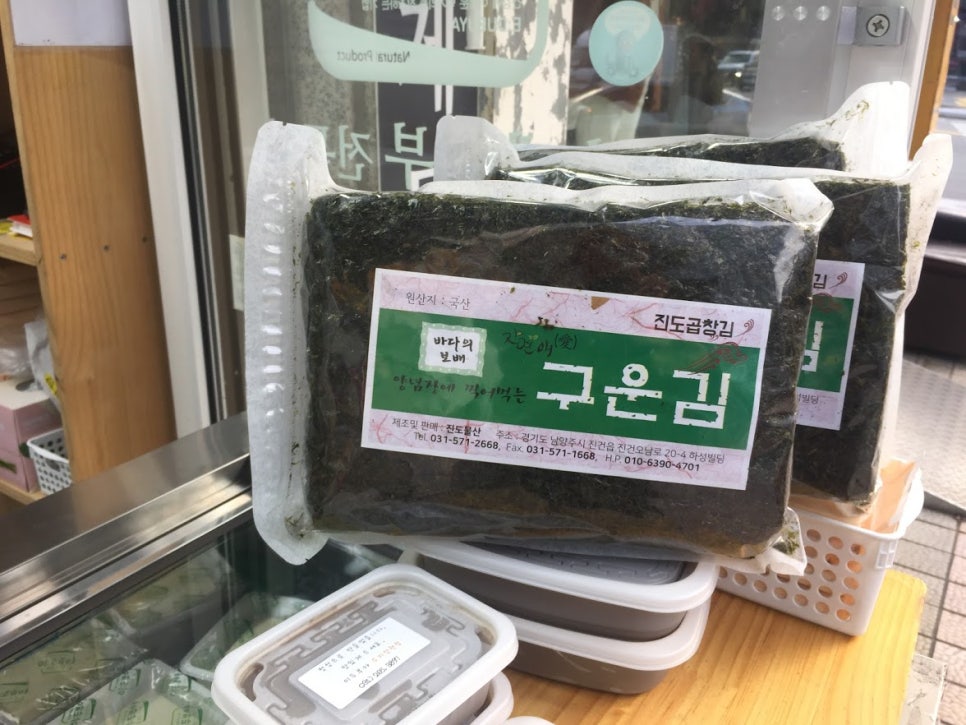 성도즉석두부 이미지