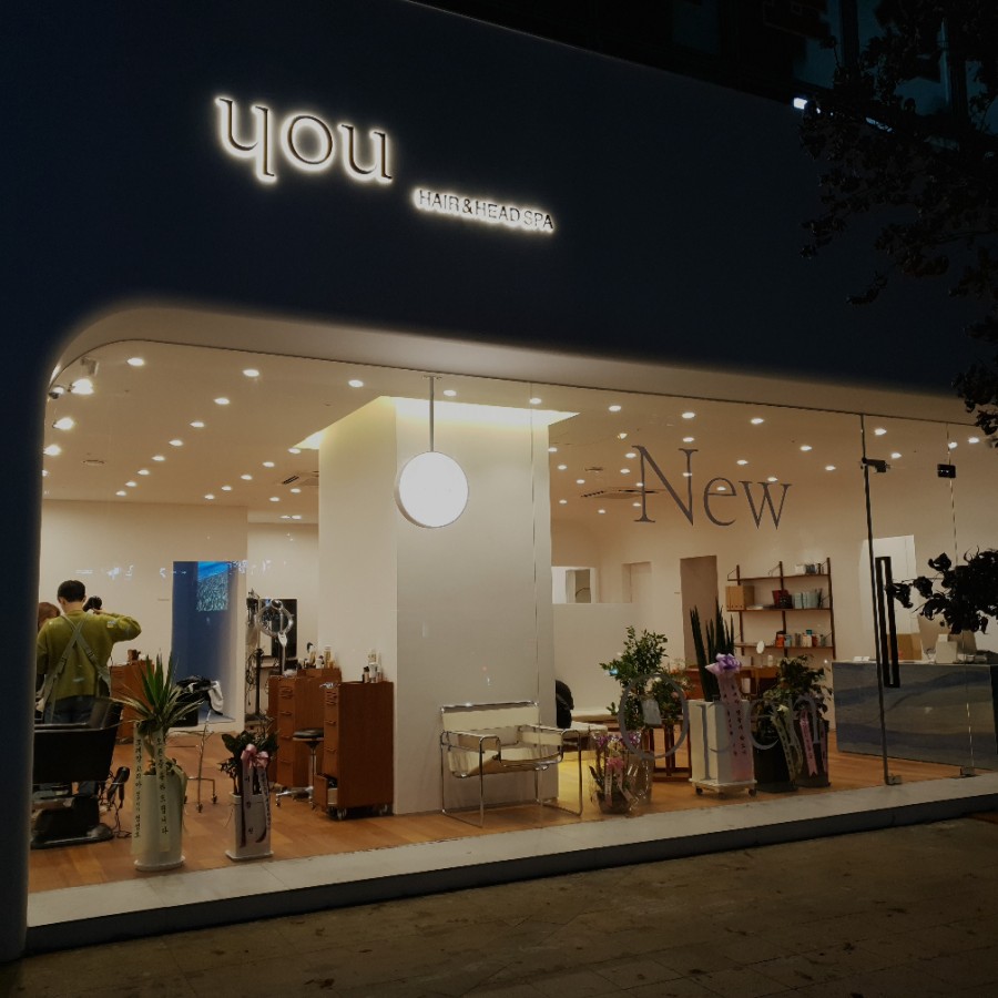 와이오유(Y.O.U) 이미지