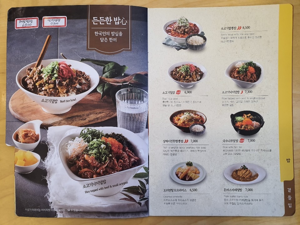 송정국수 이미지