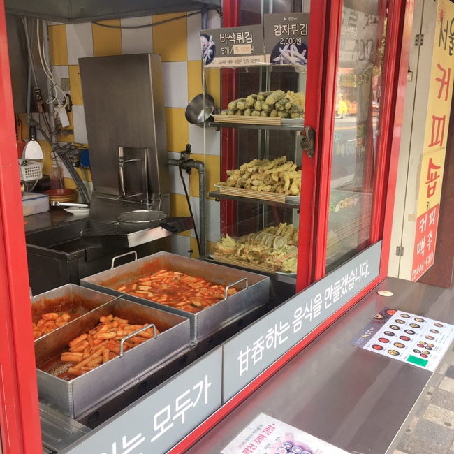 감탄 거여점 이미지