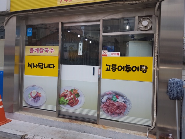조은데이 이미지