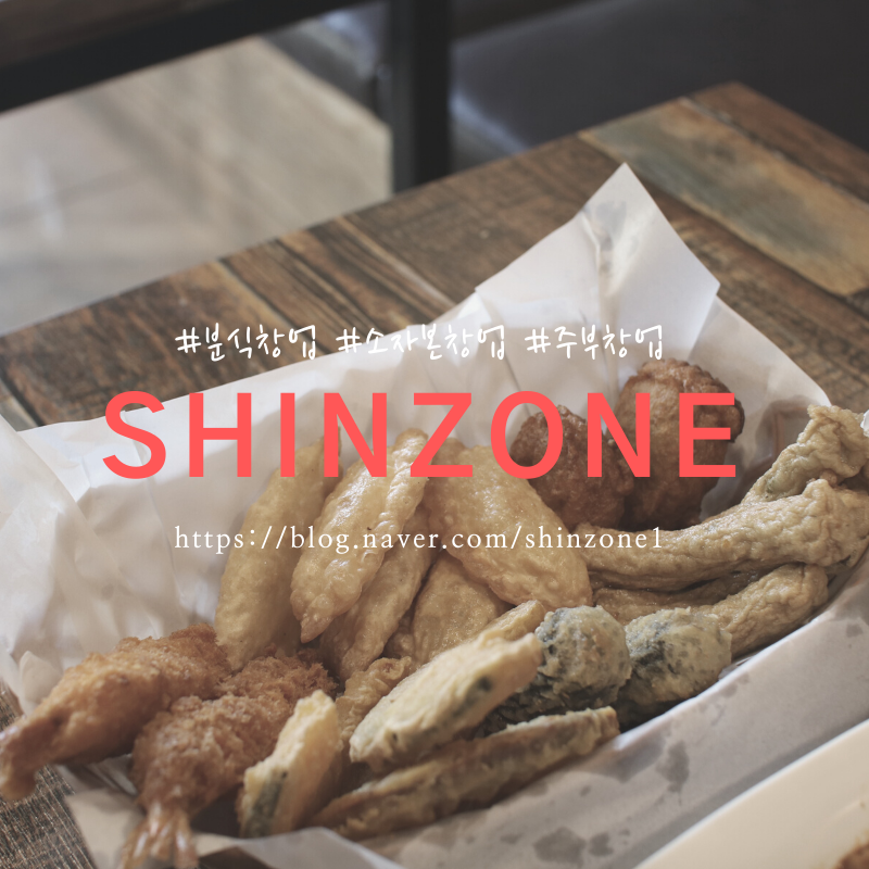 신천개맛있는떡볶이 이미지