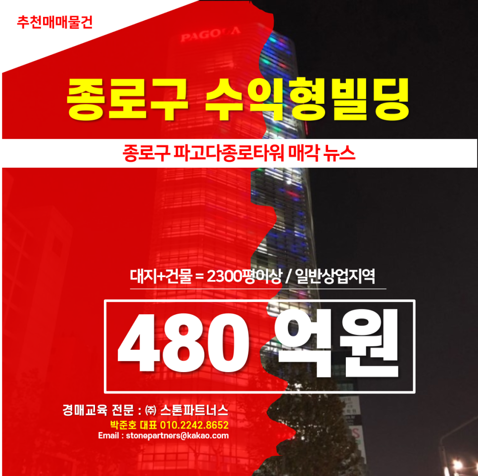 진성이앤씨 이미지