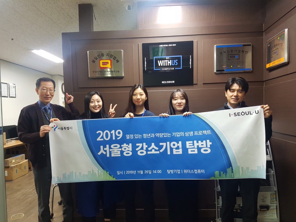 위더스주 이미지