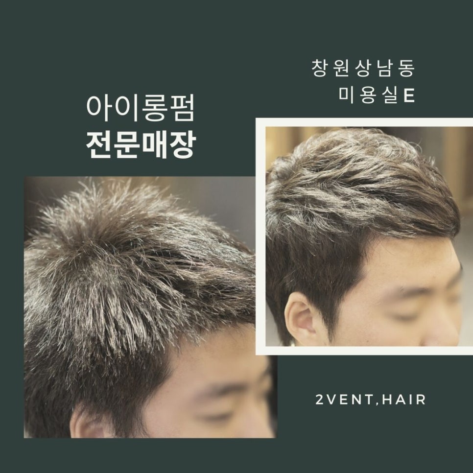 꿀을뜨는남자 이미지