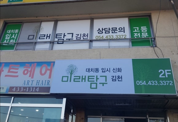 미래냉난방기 이미지