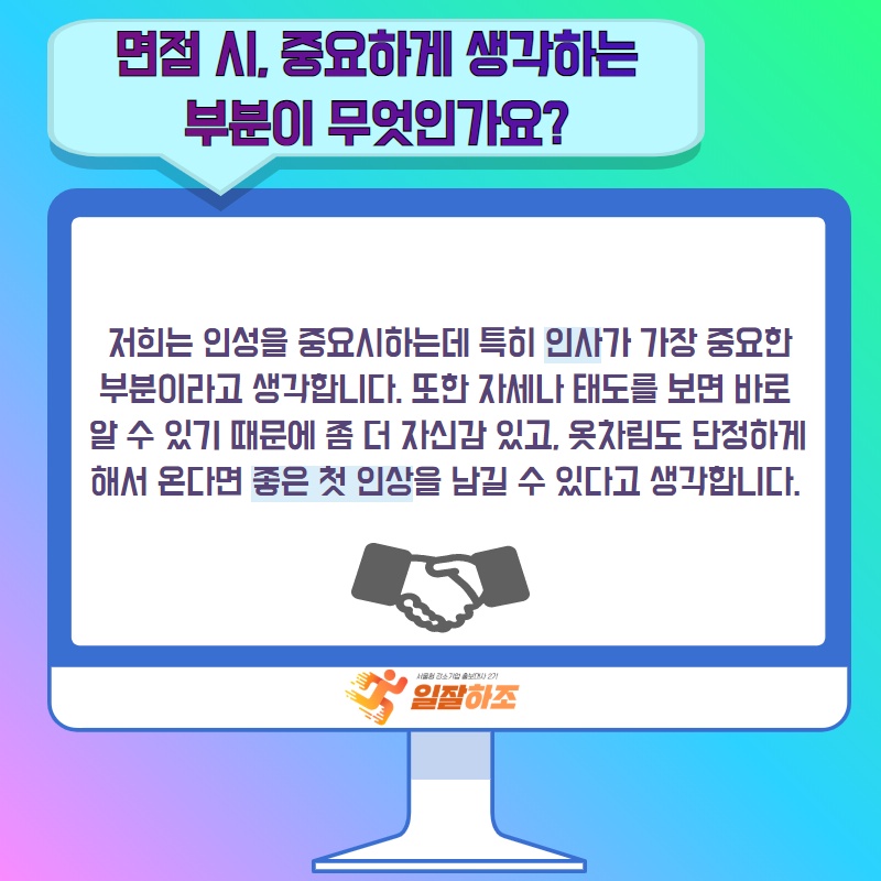위더스주 이미지