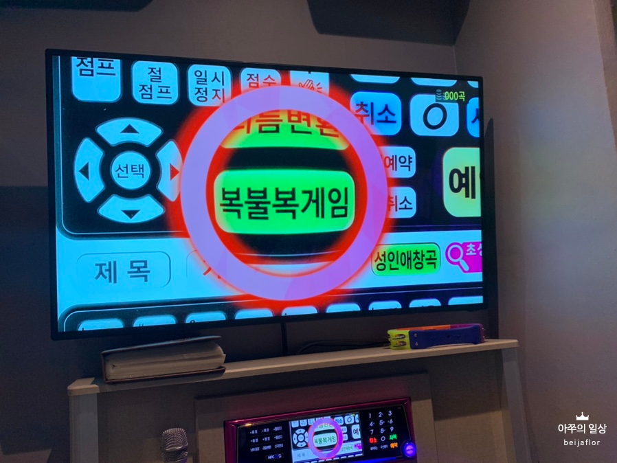탄탄코인노래연습장 이미지
