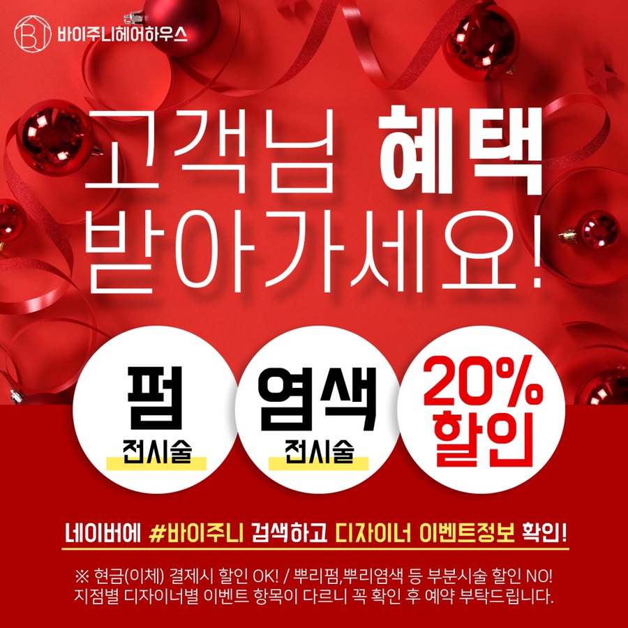 미고하우스 이미지