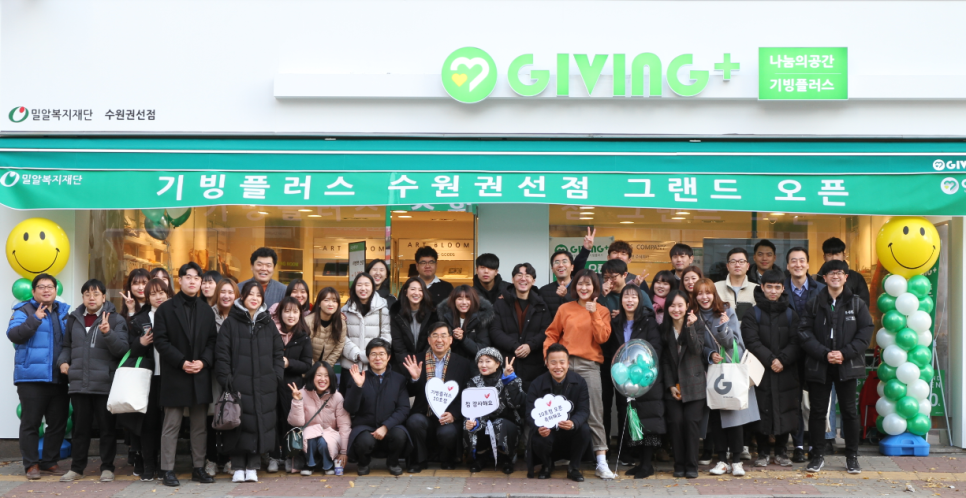 속옷전문할인매장 이미지