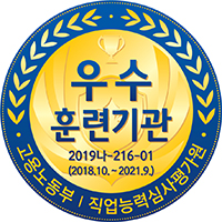 용인직업전문교육원 이미지