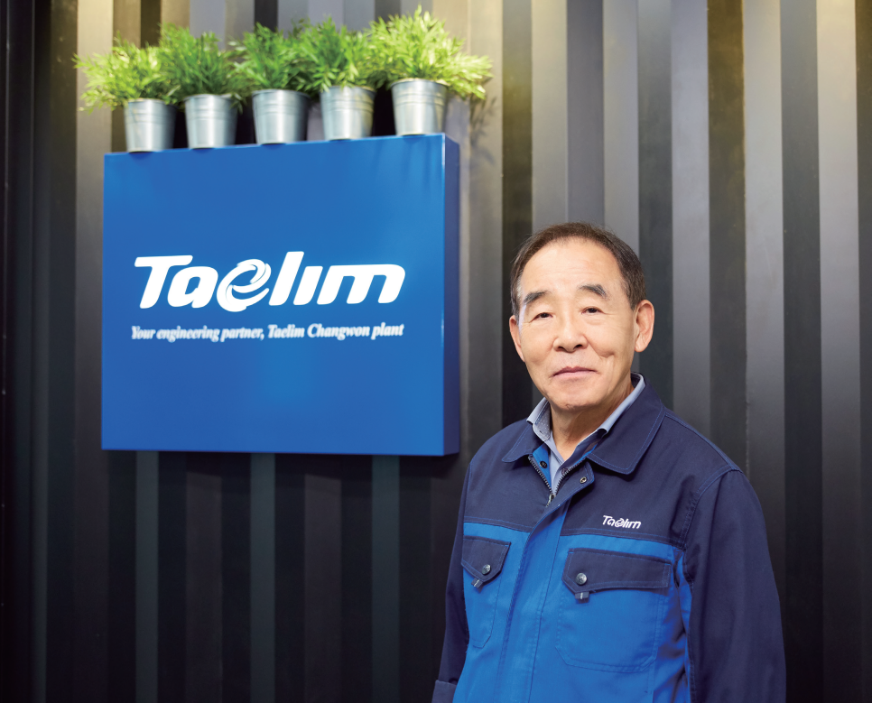 태림기업 이미지