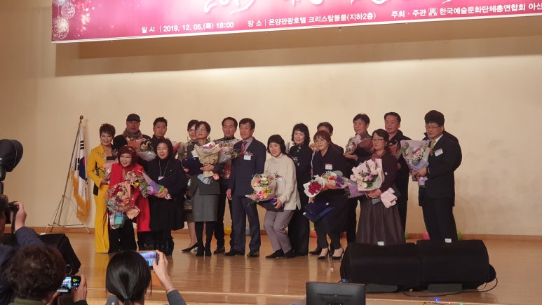 사단법인 크리스탈문화예술 이미지