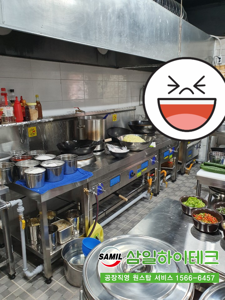 원덕가스 이미지