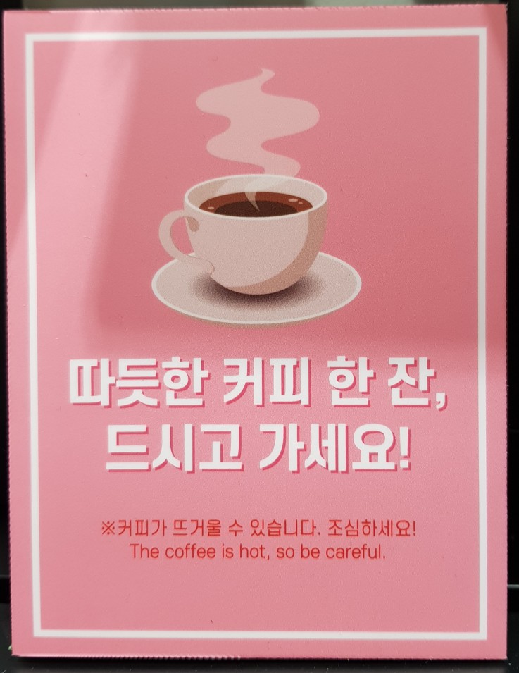 아리따움제주삼화점 이미지