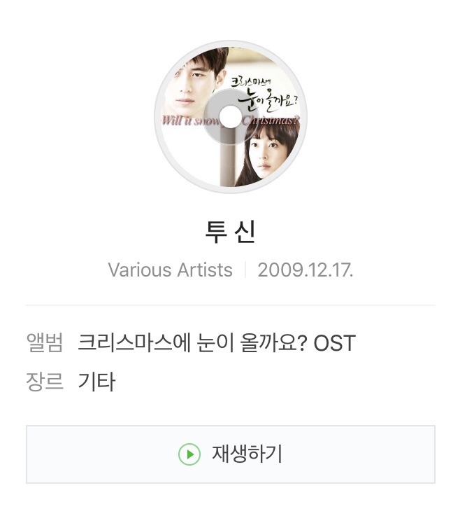 화랑세탁소 이미지