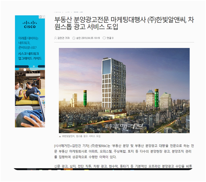 한빛광고기획 이미지