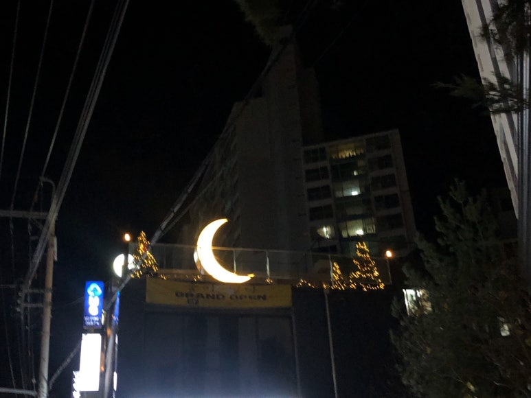 술이달다 이미지