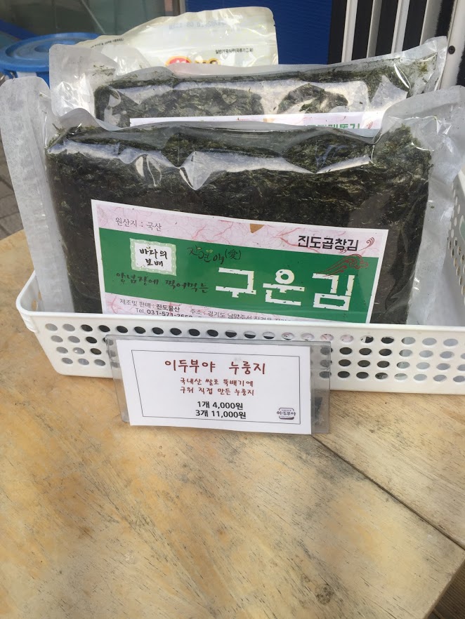 성도즉석두부 이미지