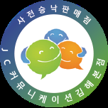 휴대폰상설매장 이미지
