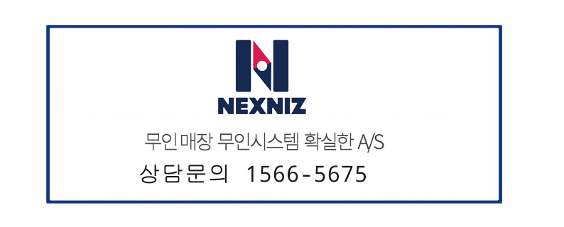 아이스콘나라 이미지