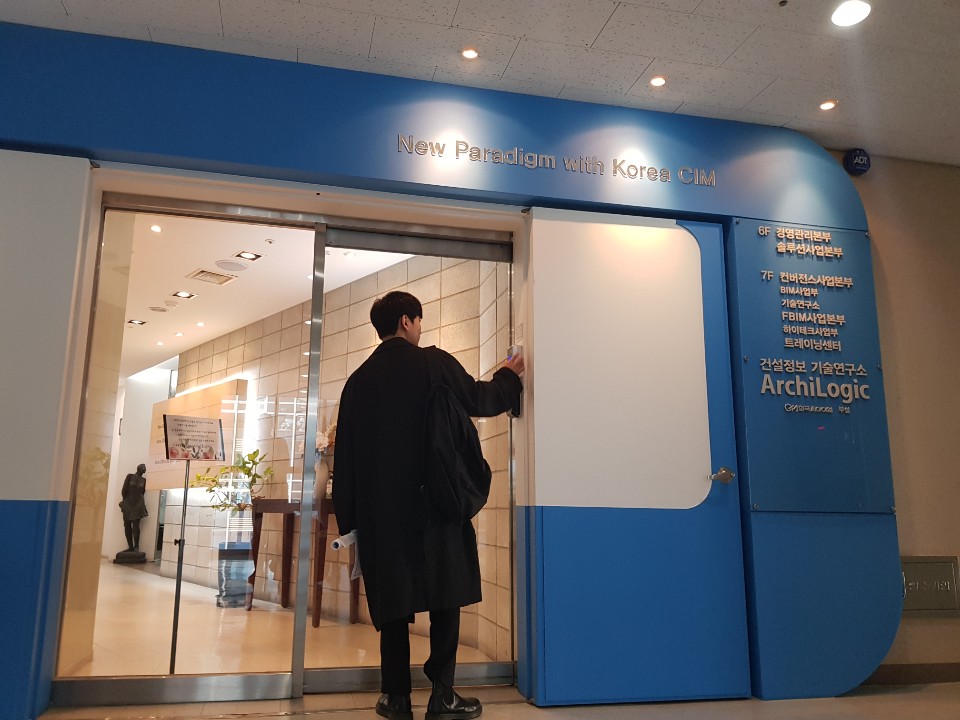 (주)씨아이엠 이미지