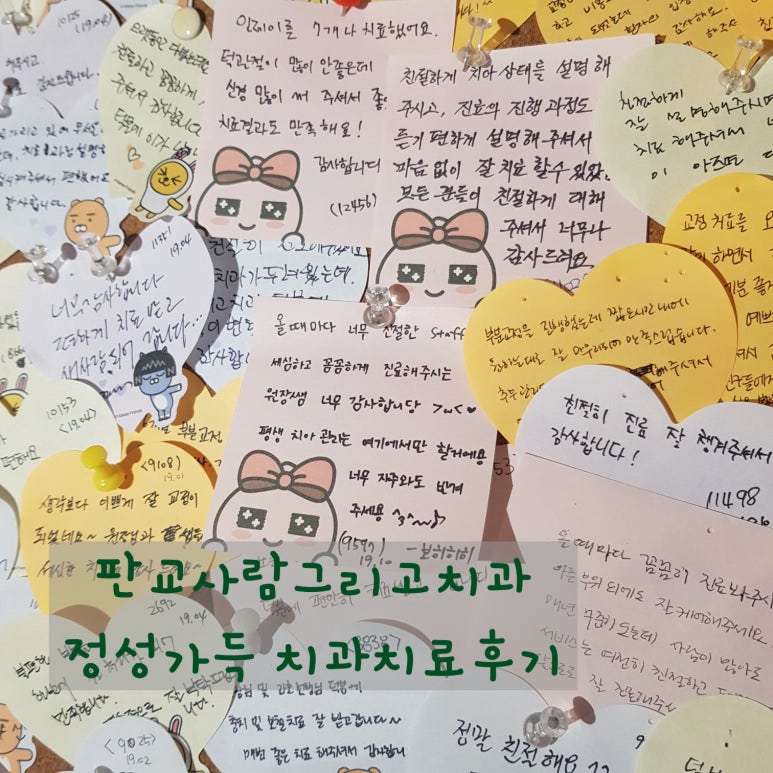 예스재활의학과의원 이미지