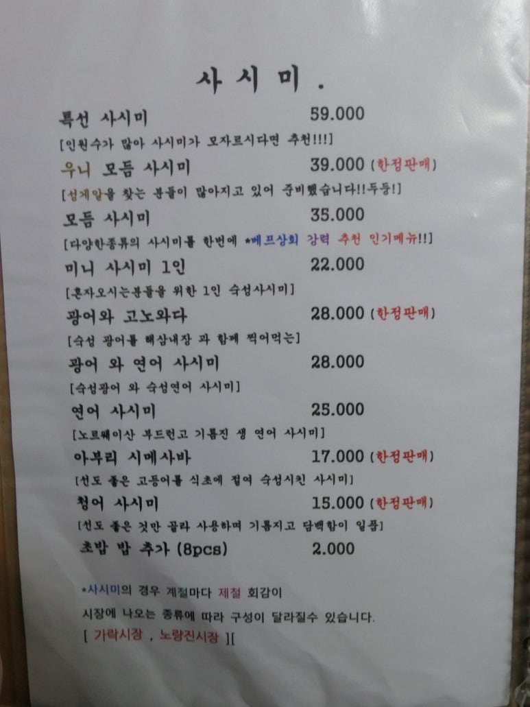 석이상회 이미지