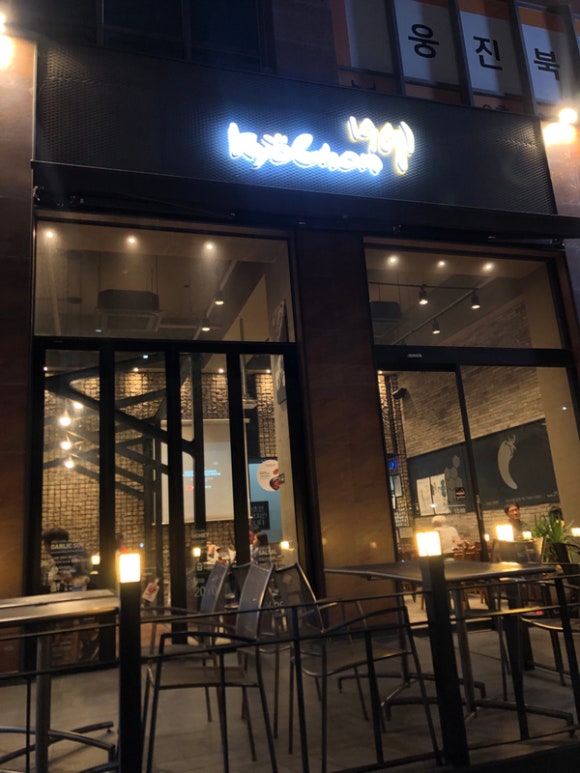 교촌치킨운정 이미지