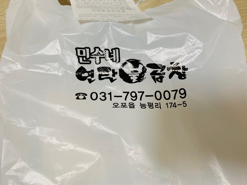 민수수산 이미지