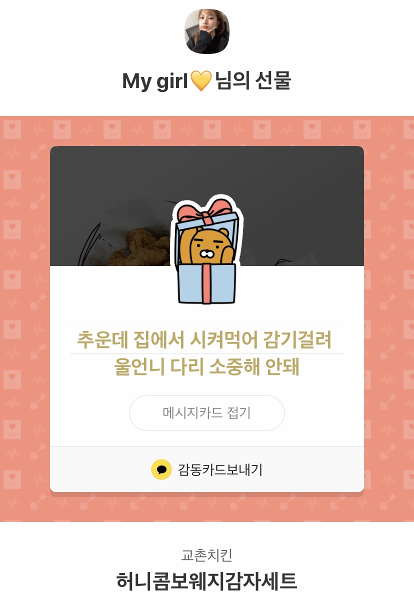 코히 이미지