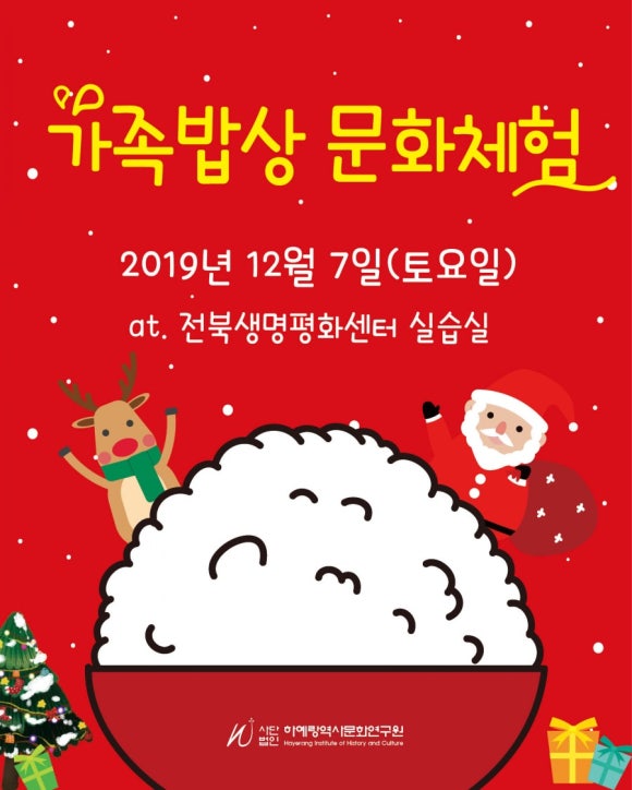 하예랑 이미지