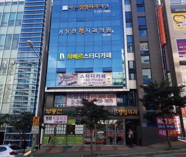 하베르스터디카페 이미지