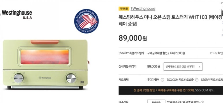 대박생활용품 이미지