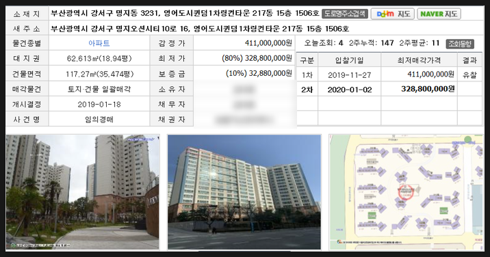 건인교육 이미지
