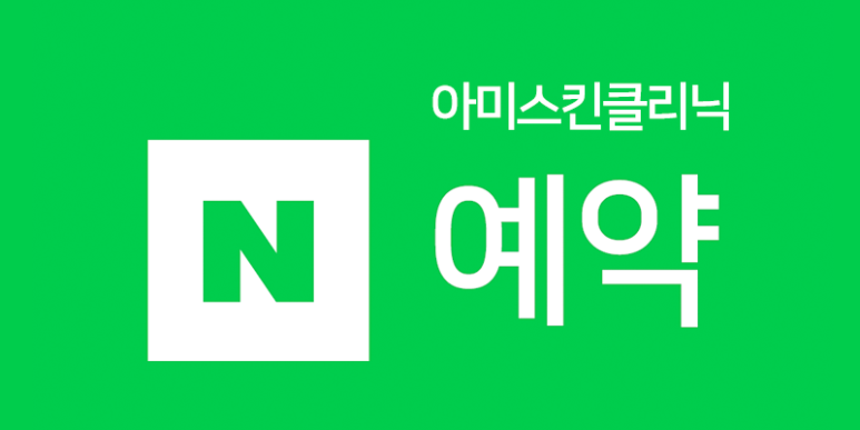 아미의원 이미지