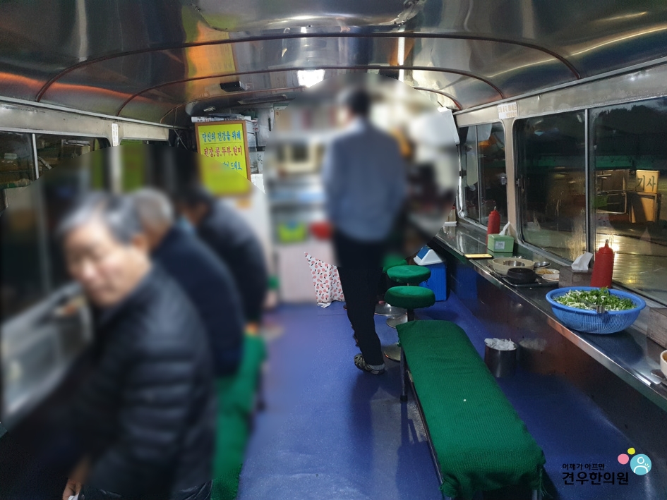 역삼동스낵카 이미지