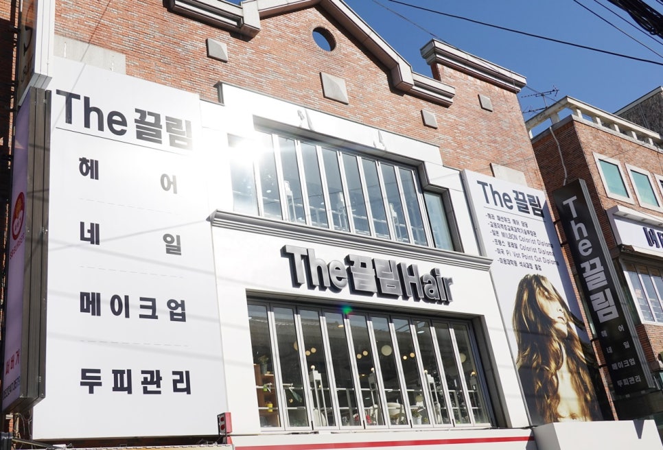 더끌림헤어 이미지